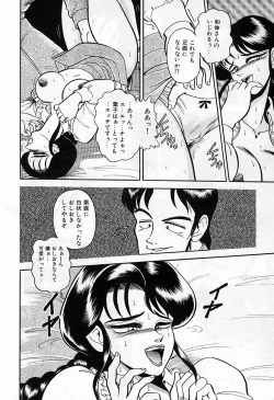 Page 156 of - Lady In Pink