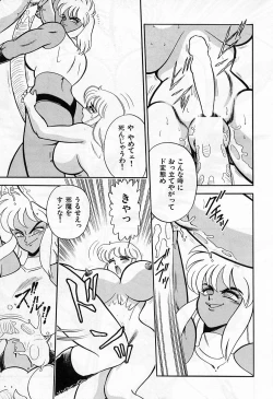 Page 19 of - Lady In Pink