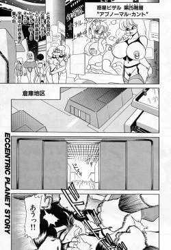 Page 27 of - Lady In Pink