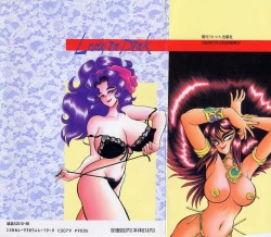 Page 2 of - Lady In Pink