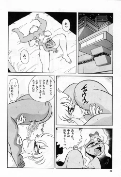 Page 34 of - Lady In Pink