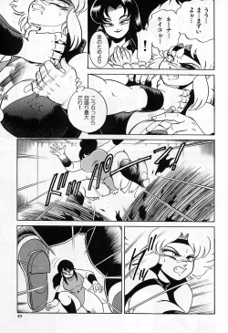 Page 51 of - Lady In Pink