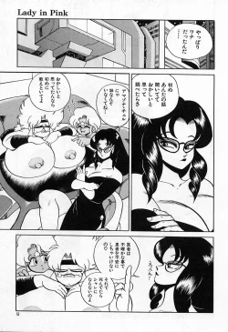 Page 53 of - Lady In Pink