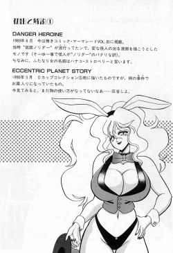 Page 56 of - Lady In Pink