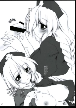 Page 15 of Meaningless