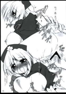 Page 18 of Meaningless