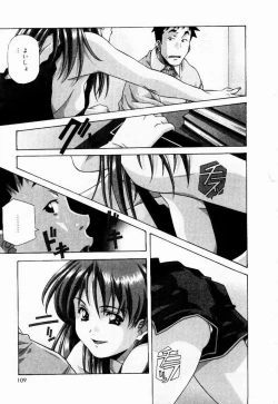 Page 107 of Tennen Hogumi