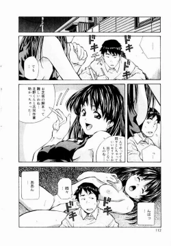 Page 110 of Tennen Hogumi