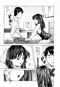 Page 113 of Tennen Hogumi