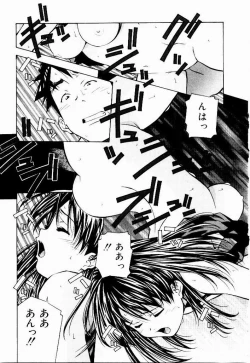 Page 123 of Tennen Hogumi