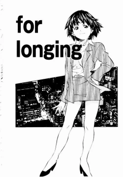 Page 126 of Tennen Hogumi
