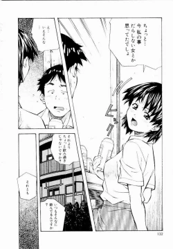 Page 130 of Tennen Hogumi