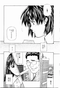 Page 131 of Tennen Hogumi