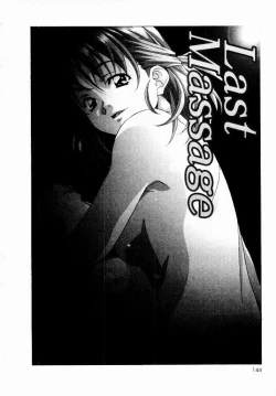 Page 142 of Tennen Hogumi