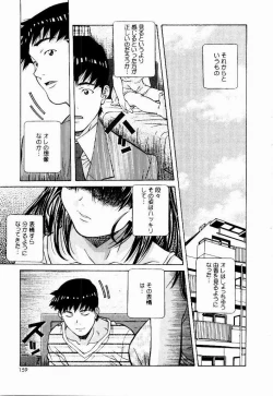 Page 157 of Tennen Hogumi