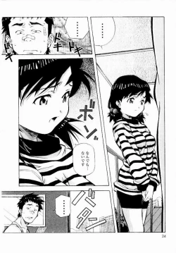 Page 22 of Tennen Hogumi