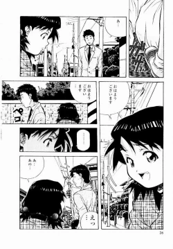 Page 24 of Tennen Hogumi