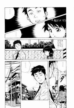 Page 25 of Tennen Hogumi