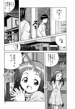 Page 39 of Tennen Hogumi