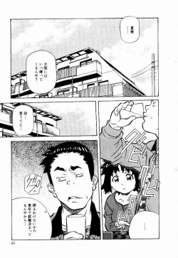 Page 59 of Tennen Hogumi