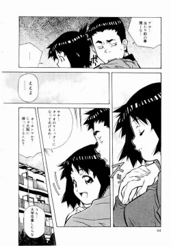 Page 62 of Tennen Hogumi