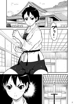 Page 2 of Chou Hissatsu Waza Denju!