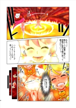 Page 30 of Shock Shoku BreGure 4