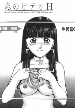 Page 64 of Tokimeki Shoujo Juku