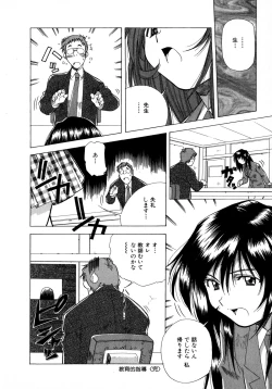 Page 100 of Mix Cake