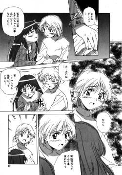 Page 111 of Mix Cake