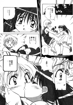 Page 113 of Mix Cake