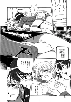 Page 114 of Mix Cake