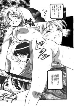 Page 115 of Mix Cake