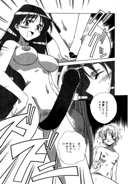 Page 117 of Mix Cake