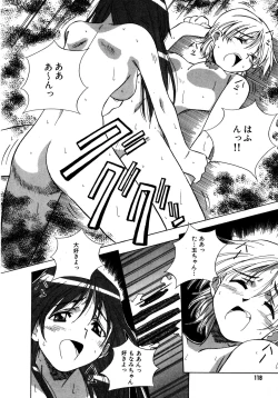 Page 118 of Mix Cake