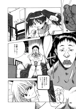 Page 120 of Mix Cake