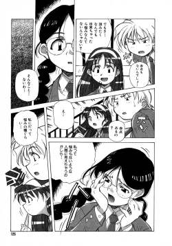 Page 125 of Mix Cake