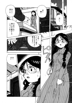 Page 126 of Mix Cake