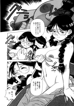 Page 130 of Mix Cake