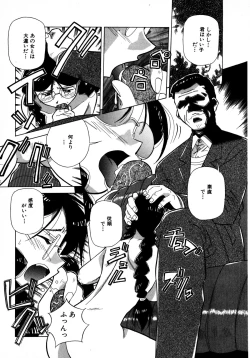 Page 131 of Mix Cake