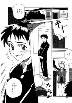 Page 138 of Mix Cake