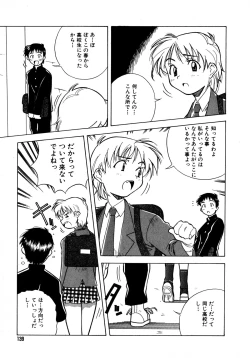 Page 139 of Mix Cake