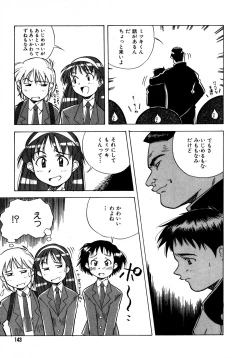 Page 143 of Mix Cake