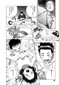 Page 166 of Mix Cake