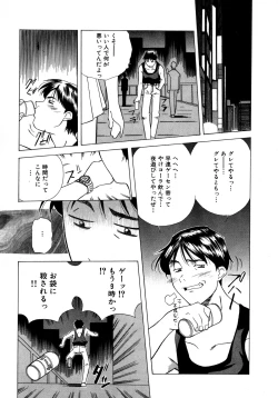 Page 175 of Mix Cake