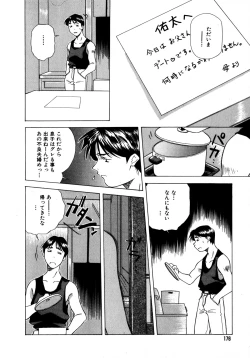 Page 176 of Mix Cake