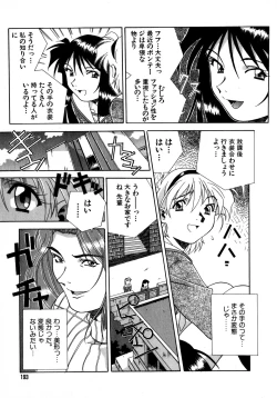 Page 193 of Mix Cake