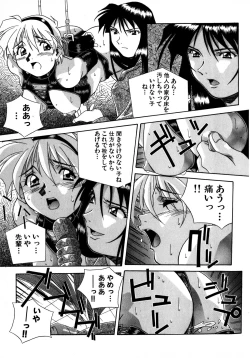 Page 197 of Mix Cake