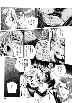 Page 201 of Mix Cake