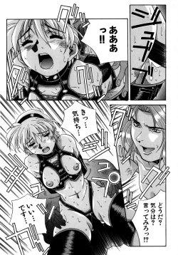 Page 202 of Mix Cake